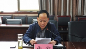 党委扩大会传达学习2021年全国“两会”精神