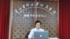 加强民营体检机构规范管理，全面促进体检服务质量提高