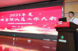 护理部召开护理管理人员工作大会