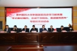 党史学习教育暨“牢记殷切嘱托、忠诚干净担当、喜迎建党百年”专题教育启动