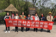 预防保健科党支部开展党史学习教育暨专题教育红色教育活动