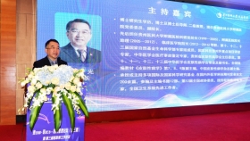 聚焦DRGs付费：“贵在有你·医者仁心”——医院管理论坛（第三期）举行