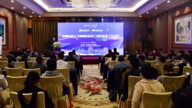 医路黔行 联动发展——我院第三届医联体工作会议召开