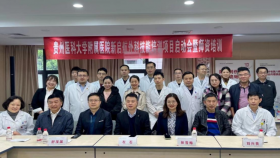 新启航外科技能培训项目启动会暨师资培训会圆满结束