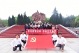 【党史学习教育·红色教育】喜迎建党百年  传承红色基因——我院党员领导干部赴息烽集中营革命历史纪念馆接受革命传统教育