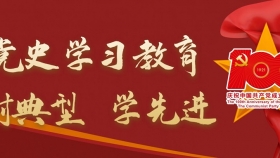 【党史学习教育·树典型学先进】3月份，这些集体和个人受到患者赞扬