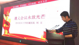 护理部举行“传承红色基因，创新发展护理”系列活动暨5.12国际护士节表彰大会