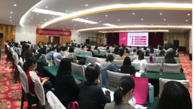 【学党史·强学科】我院承办贵州省医学会计划生育学分会第五届学术交流会