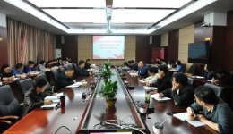 【党史学习教育·专题学习】我院举行党史学习教育和专题教育专题学习暨2021年党委理论学习中心组第四次集中学习研讨