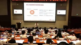 【学党史·强能力】拓宽知识视野 提升能力素质——我院在华为举办“新时代 新征程 新干部”履职能力提升班