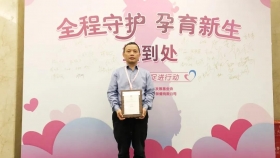【学党史·强学科】我院成为围孕健康促进行动专家协作组单位