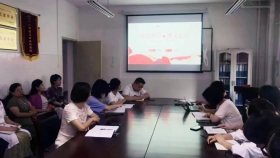 【党史学习教育·院领导讲党课】总会计师谌贻萍作专题党课