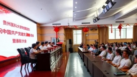 我院举行庆祝中国共产党建党100周年暨表彰大会