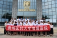 【党史学习教育·警示教育】我院组织党员领导干部到贵州省反腐倡廉警示教育基地开展警示教育