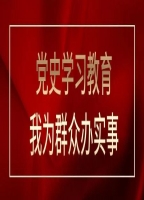 【党史学习教育·我为群众办实事】贵在有你·医者仁心—微创手术研修班（第11期）甲状腺外科启动