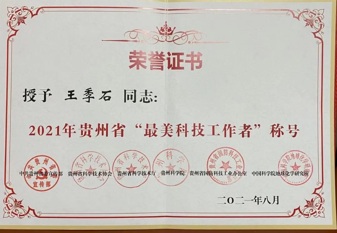 微信图片_20211117161215