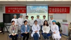 眼科举办2021年中华护理学会眼科专科护士临床实习培训