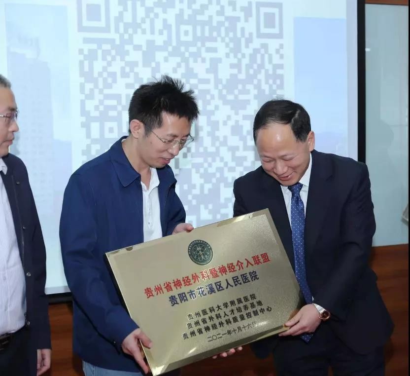 微信图片_20211117170457