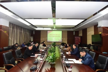 院党委召开专题会传达学习贯彻党的十九届六中全会精神