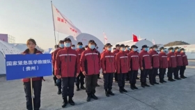 国家紧急医学救援队（贵州）参加贵州省山地紧急医学救援体系建设成果展示暨新冠肺炎聚集性疫情处置应急演练活动