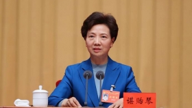 【时政要闻】中国共产党贵州省第十二届委员会第十次全体会议公报
