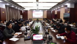 党委中心组举行专题学习研讨 打牢专题民主生活会思想基础