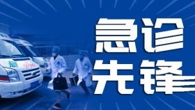 【急救先锋】多学科联动，急诊ICU ECMO团队再次扬起生命风帆