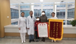 【贵安医院】贵医附院贵安医院耳鼻咽喉头颈外科收到患者感谢信和锦旗