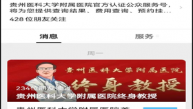 让患者少排队：3月1日起，您要的电子发票在这里！