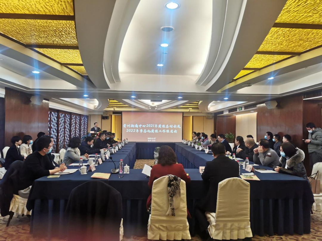微信图片_20220402114550