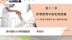 我院承办贵州省第十四届急诊急救专科护士培训班