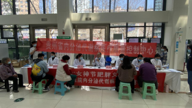 关爱女性健康，我院多学科联合开展义诊活动