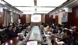 审时度势把握重大机遇 敢闯敢干开启崭新征程——党委理论学习中心组开展集中学习研讨