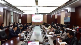 审时度势把握重大机遇 敢闯敢干开启崭新征程——党委理论学习中心组开展集中学习研讨