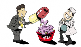 医院副院长、处方医生、药房工作人员各构成什么罪？