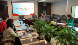 纪委书记保蕾宣讲省第十三次党代会精神