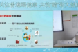 点亮光明未来 共筑“睛彩视界”——眼科开展“爱眼日”科普活动