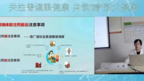 点亮光明未来 共筑“睛彩视界”——眼科开展“爱眼日”科普活动