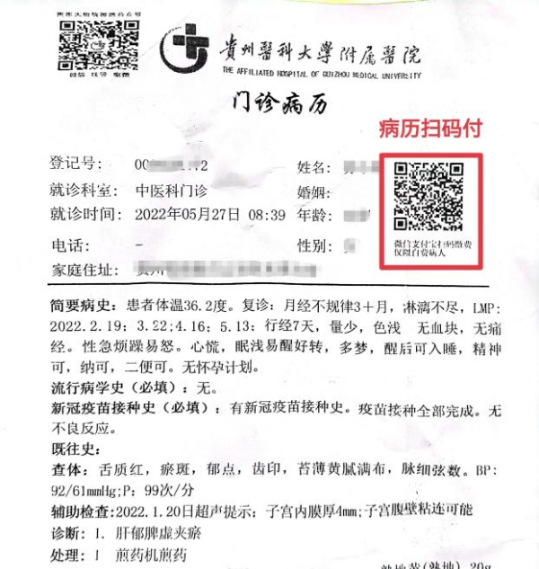 微信图片_20220623113411
