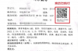 【我为患者办实事】看病住院更方便：贵医附院在全省率先开通“病历扫码付”和“腕带扫码付”诊间新服务