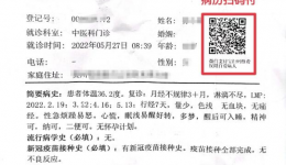 【我为患者办实事】看病住院更方便：贵医附院在全省率先开通“病历扫码付”和“腕带扫码付”诊间新服务
