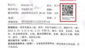 【我为患者办实事】看病住院更方便：贵医附院在全省率先开通“病历扫码付”和“腕带扫码付”诊间新服务