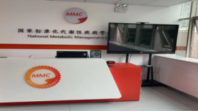 我院MMC中心开启糖尿病智慧化“一站式”管理新篇章