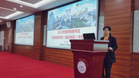 2022年国家医师资格考试实践技能（临床类别）考务工作培训会举行