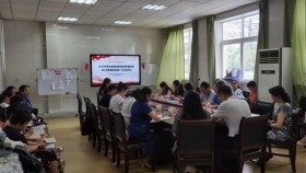 贵州省医院感染管理质量控制中心召开专家委员会第一次全体会议