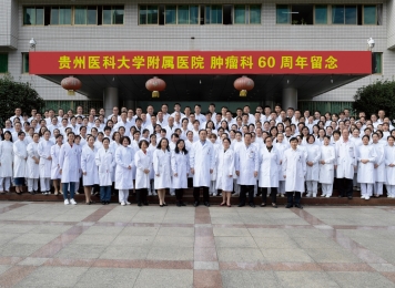 医护人员大合照