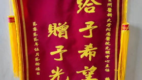 【医患情深】赠予光明，收获致谢
