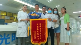 【医患情深】医生施妙手摘眶尖肿瘤，患者获新生送锦旗致谢