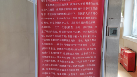 【医患情深】一封感谢信 4年医患情
