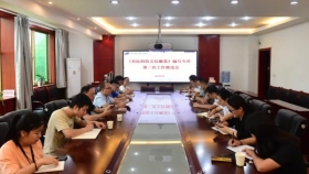 我院召开《贵医附院文化概览》编写专班第一次工作推进会